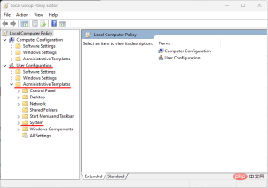 修复 Windows 11 中损坏的注册表项的 10 种方法:分步指南