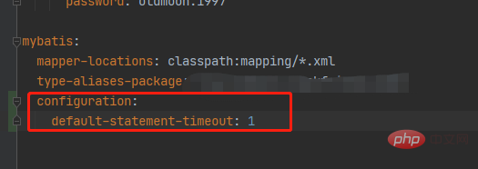 springboot設定mybatisのSQL実行タイムアウトを解決する方法