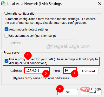 修复：Google Chrome 中的 ERR_ADDRESS_UNREACHABLE 错误