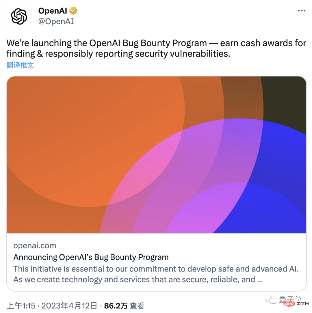 Brothers come looking for ChatGPT vulnerabilities, OpenAI: the highest bounty is 20,000 U.S. dollars