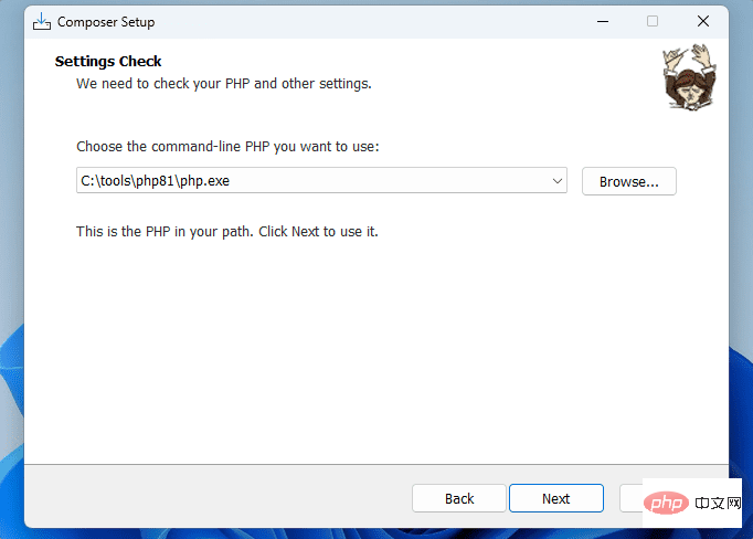 如何在 Windows 11 或 10 上安装 PHP Composer