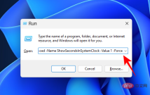 如何使用设置(以及其他 4 种方式)在 Windows 11 任务栏时钟中显示秒数