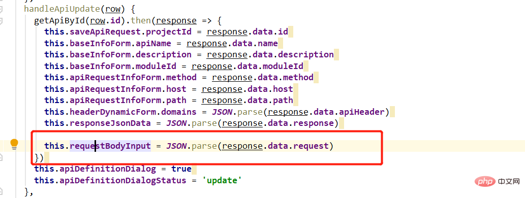 Bagaimana untuk melaksanakan fungsi penyuntingan definisi ujian antara muka springboot vue