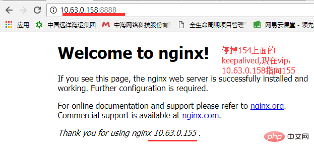 keepalived結合nginx怎麼實現高可用