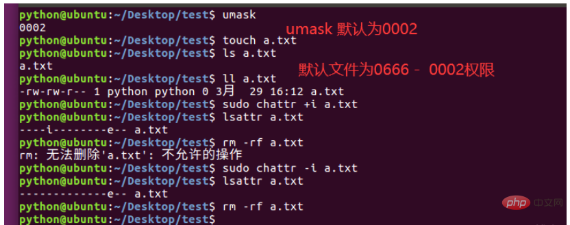 Linux的chattr指令與lsattr指令怎麼使用