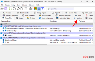 在 Windows 11 中禁用 Windows 安全防病毒软件的 6 种方法
