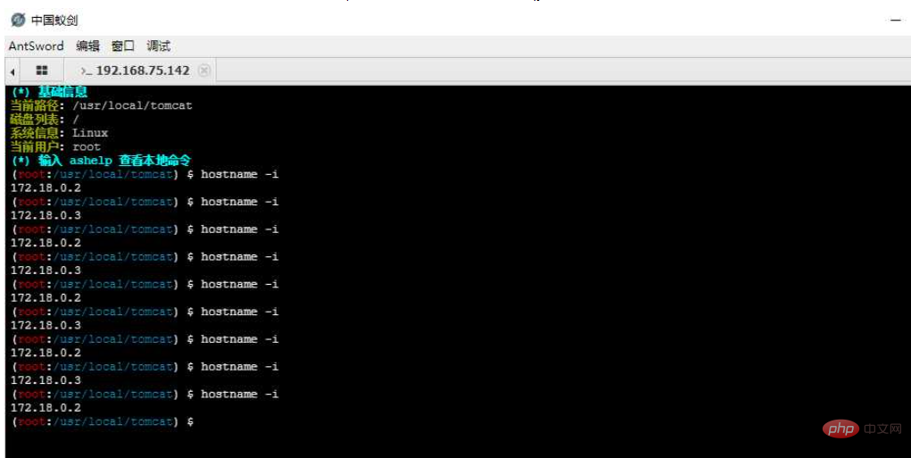 How to implement webshell upload under nginx load balancing