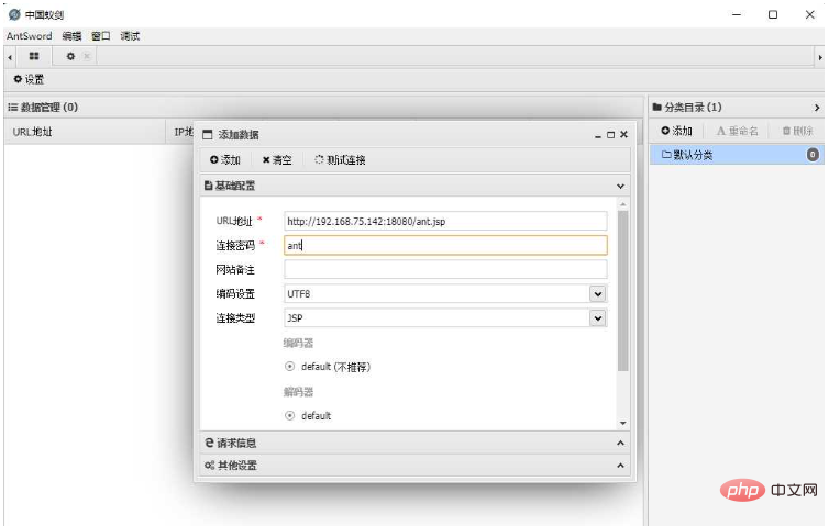 How to implement webshell upload under nginx load balancing