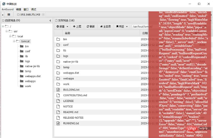 nginx 로드 밸런싱에서 웹셸 업로드를 구현하는 방법