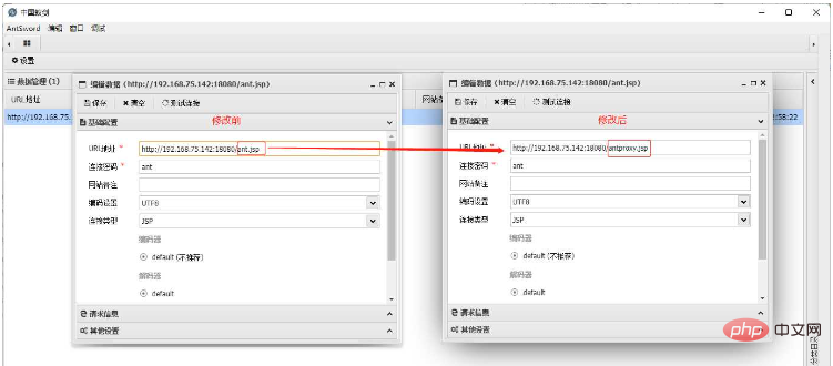 Bagaimana untuk melaksanakan muat naik webshell di bawah pengimbangan beban nginx