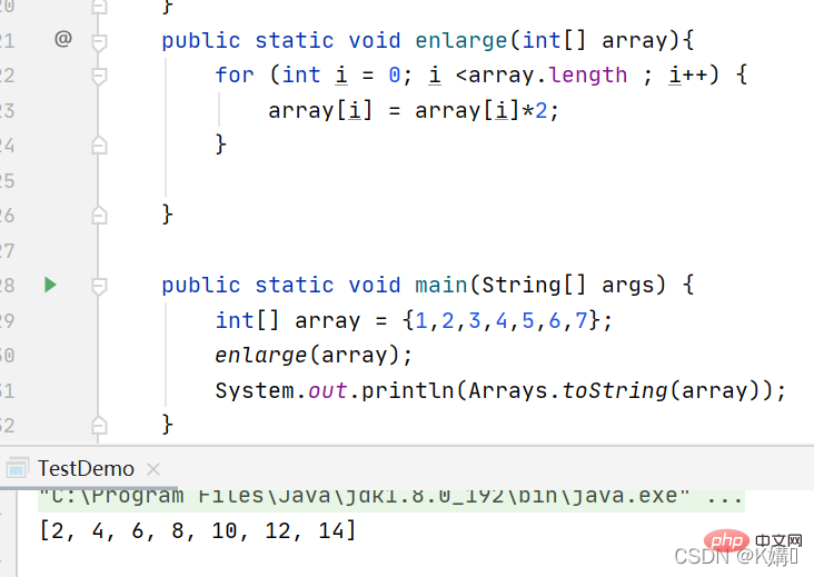 Comment écrire une méthode en Java pour multiplier chaque élément dun tableau par *2