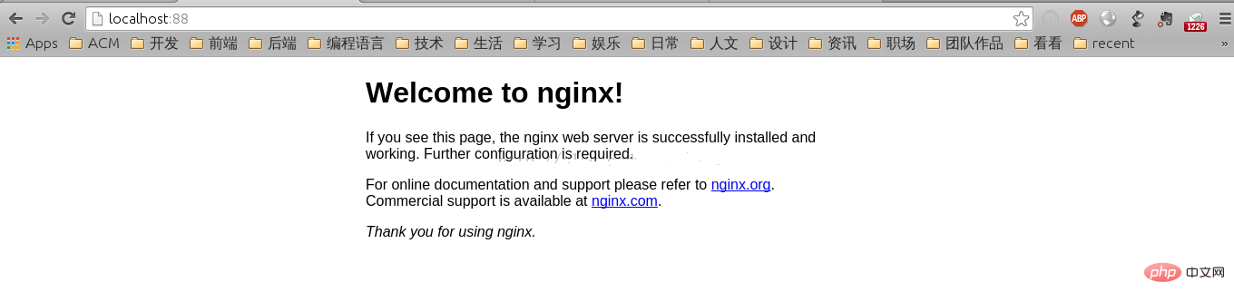 How to install Nginx server on Ubuntu