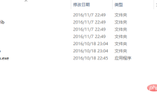 Nginx配置过程实例分析