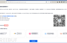 禅道12.4.2后台管理员权限Getshell是怎样的
