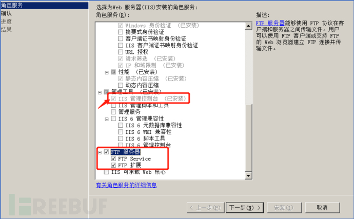 禪道12.4.2後台管理員權限Getshell是怎麼樣的