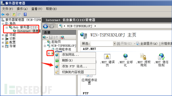 禪道12.4.2後台管理員權限Getshell是怎麼樣的