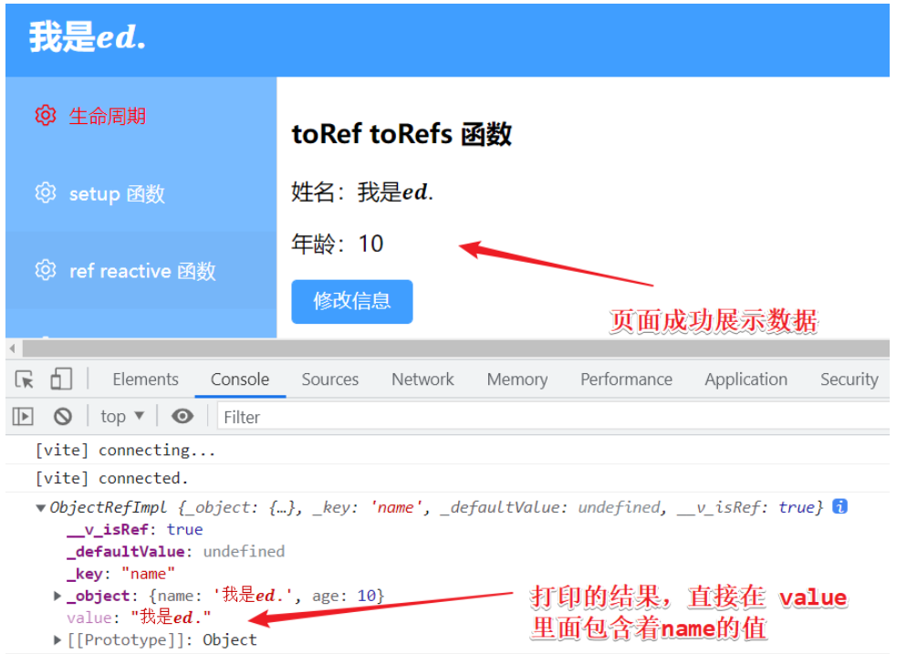 Comment utiliser les fonctions toRef et toRefs dans Vue3