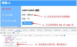 How to use toRef and toRefs functions in Vue3