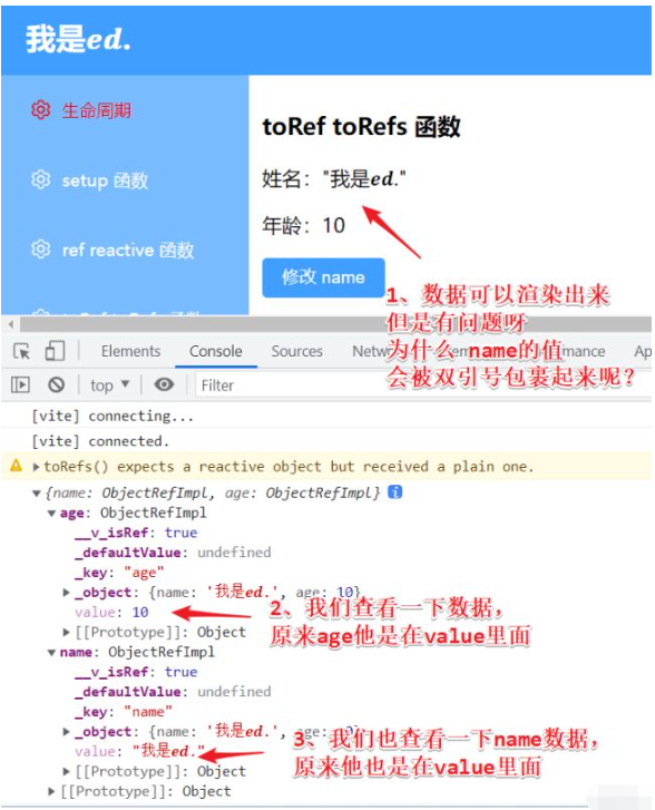 Comment utiliser les fonctions toRef et toRefs dans Vue3