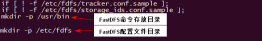FastDFS怎么安装和配置整合Nginx-1.13.3