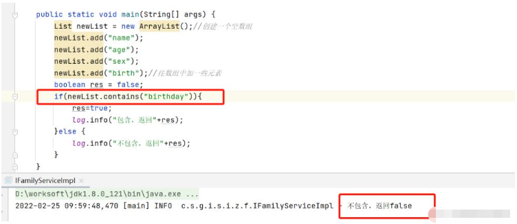 Comment utiliser list.contains() en Java