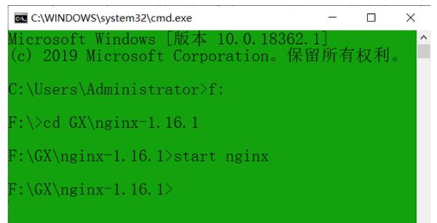 Comment configurer le serveur de fichiers nginx dans le système Windows10