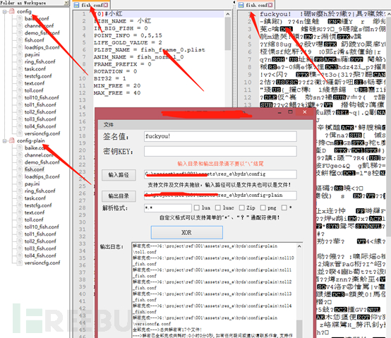 So entschlüsseln Sie App-Ressourcen im Cocos2d-LUA-Reverse Engineering