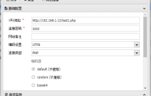 WAF对WebShell流量检测的性能分析是怎样的