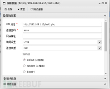 WAF对WebShell流量检测的性能分析是怎样的