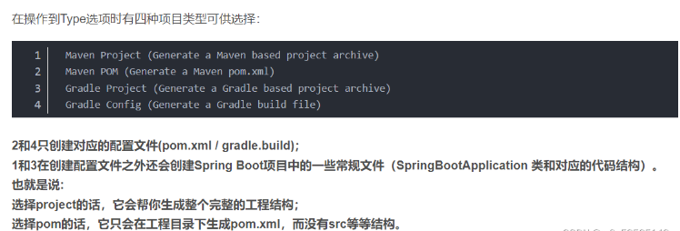 IDEA新建springboot專案時未產生pom.xml檔案如何解決