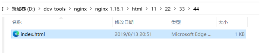 nginx書き換え機能の使い方