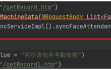idea springBoot项目自动注入mapper为空报错如何解决