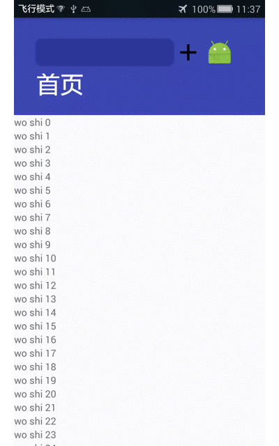 Android MaterialDesign 애플리케이션 방법이란 무엇입니까?