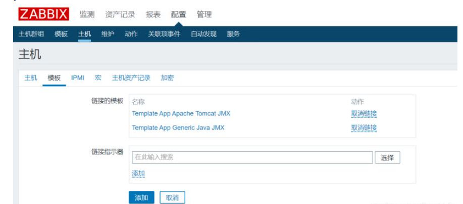 Bagaimana untuk memantau Nginx/Tomcat/MySQL dengan zabbix