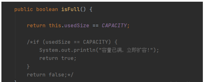 Java中ArrayList与顺序表怎么定义与实现