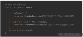 How to define and implement ArrayList and sequence list in Java