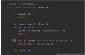 How to define and implement ArrayList and sequence list in Java