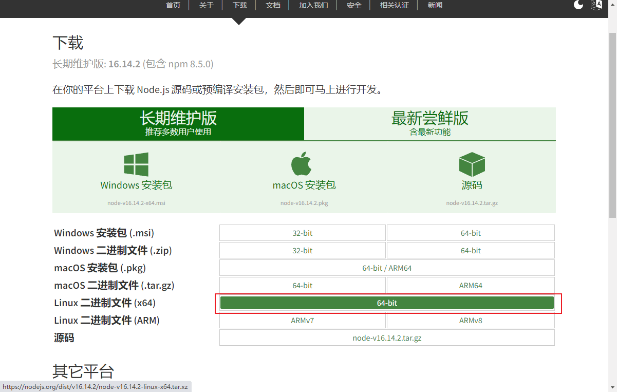 Nginx開源視覺化設定工具NginxConfig如何使用