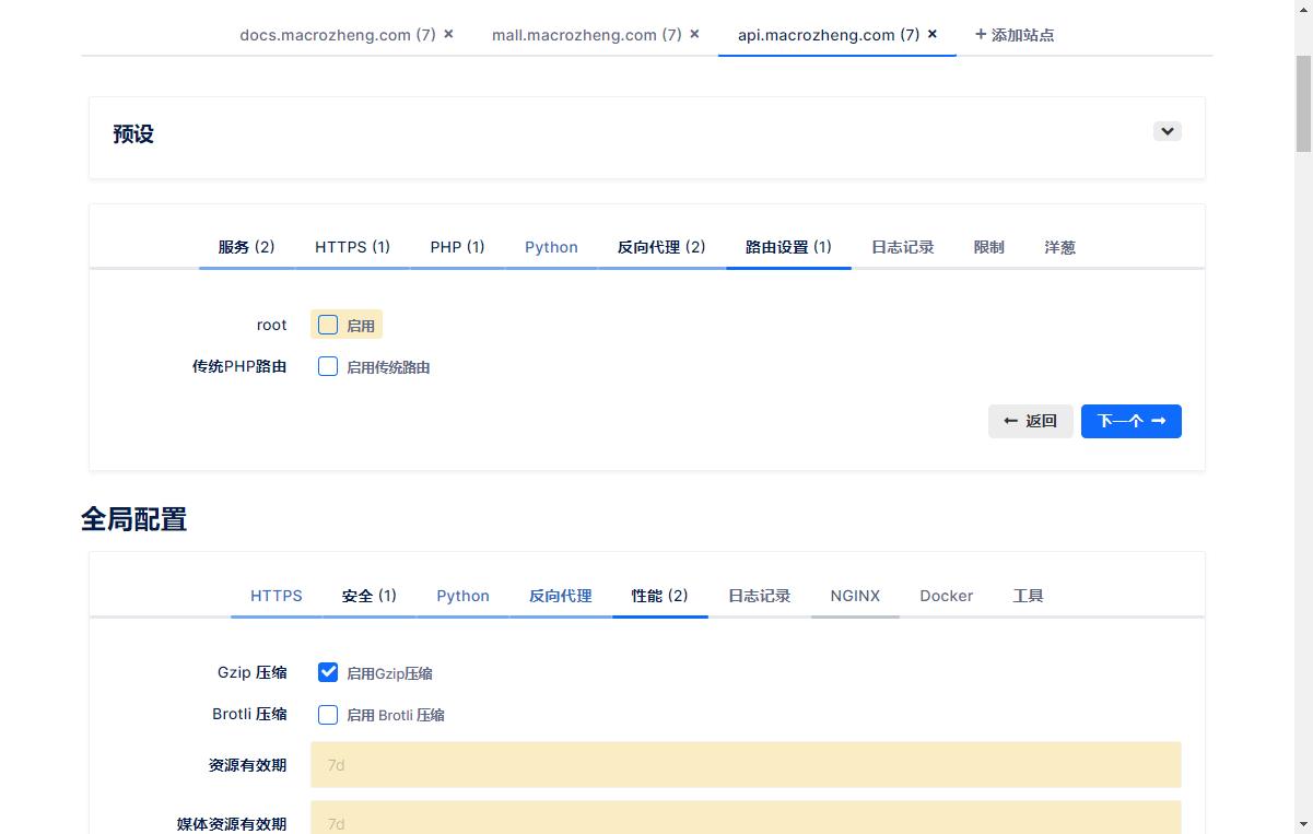 Cara menggunakan alat konfigurasi visual sumber terbuka Nginx NginxConfig