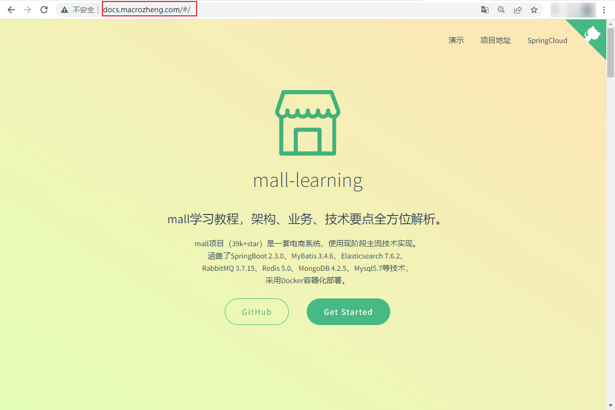 Nginx開源視覺化設定工具NginxConfig如何使用