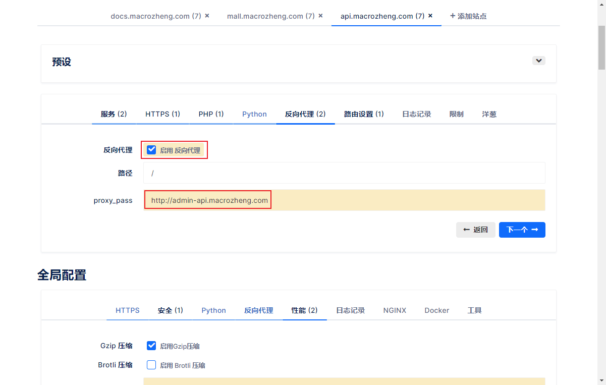 Nginx 오픈 소스 시각적 구성 도구 NginxConfig를 사용하는 방법