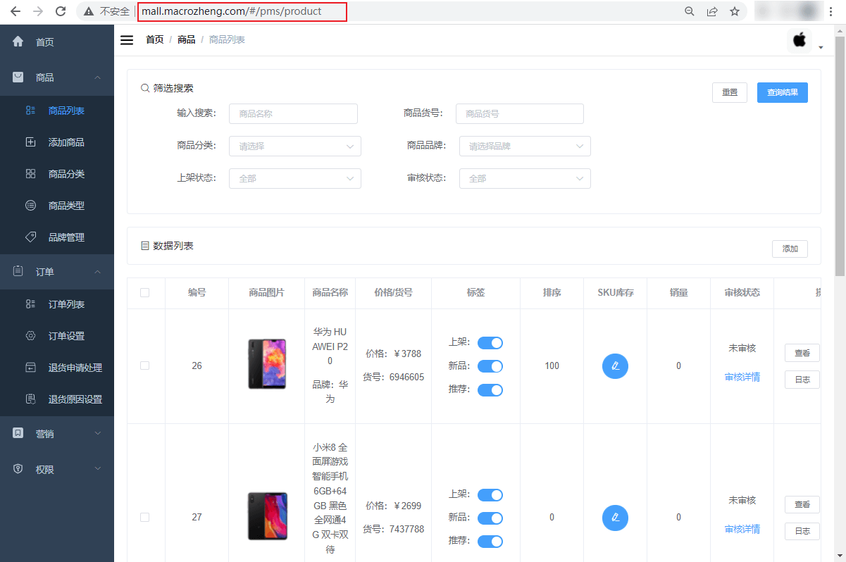 Nginx開源視覺化設定工具NginxConfig如何使用