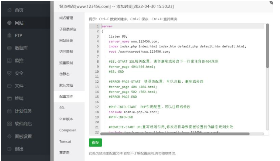 Nginx 파일에 이미 존재하는 전역 역방향 프록시 문제를 해결하는 방법