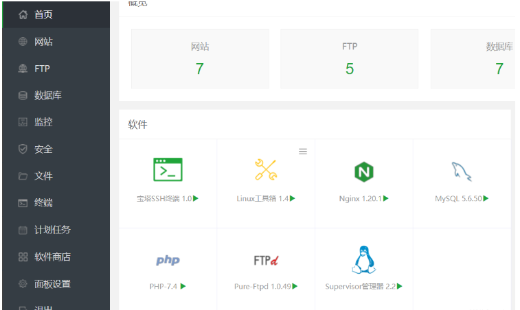 Nginx 파일에 이미 존재하는 전역 역방향 프록시 문제를 해결하는 방법