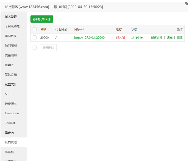 Bagaimana untuk menyelesaikan masalah proksi terbalik global yang sudah ada dalam fail Nginx