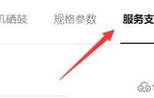 Linux系统如何下载安装华为打印客户端