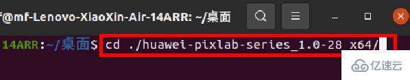 Bagaimana untuk memuat turun dan memasang klien cetak Huawei pada sistem Linux