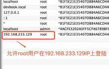 怎么使用nginx充当mysql的负载均衡器