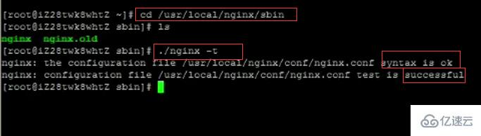 Linux 시스템에서 nginx를 시작하고 중지하는 방법은 무엇입니까