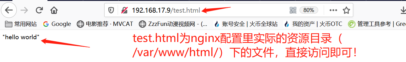 nginx를 사용하여 Linux 서버의 로컬 정적 리소스에 액세스하는 방법